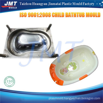 OEM High quality plastic injection child bathtub mould price